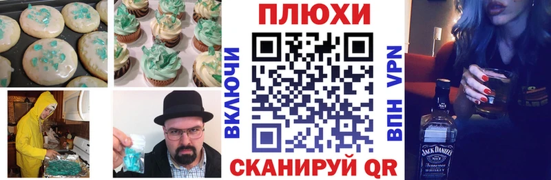 Canna-Cookies марихуана  ссылка на мегу   Кондрово 