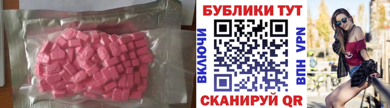ЭКСТАЗИ Дубай  Кондрово 