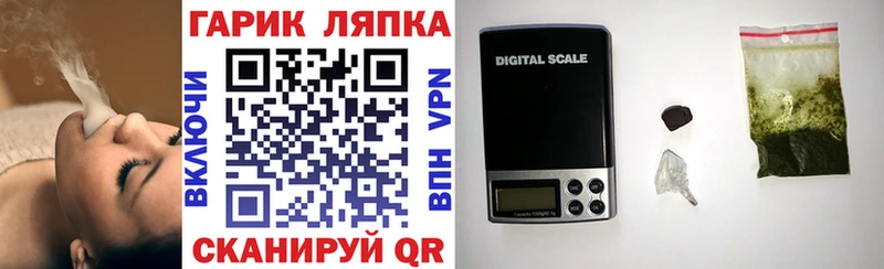 мега Кондрово ГАШИШ гашик купить сайты