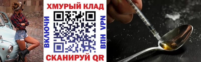 закладки  Кондрово  OMG как войти  Героин Heroin 