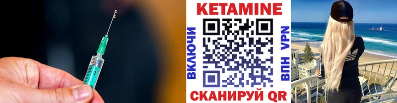 КЕТАМИН ketamine  ОМГ ОМГ ССЫЛКА  Кондрово  закладки 