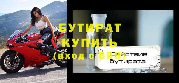 MESCALINE Богородск