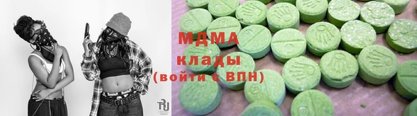 MESCALINE Богородск