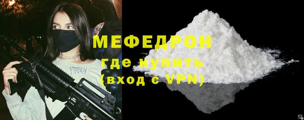 MESCALINE Богородск