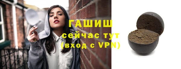 MESCALINE Богородск