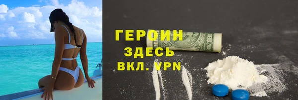 соль ск Богданович