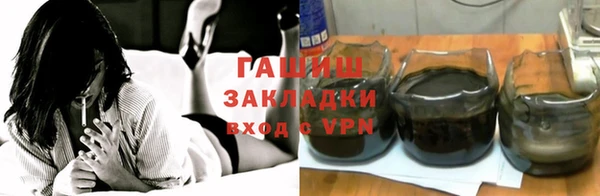 прущая мука Богородицк
