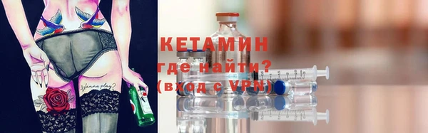 соль ск Богданович