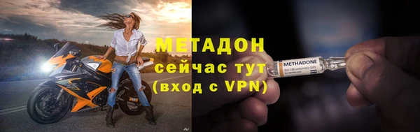 MESCALINE Богородск