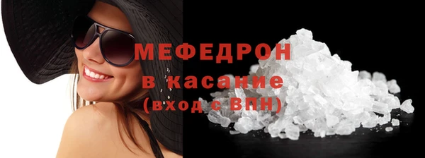 шишки Беломорск