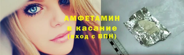 прущая мука Богородицк