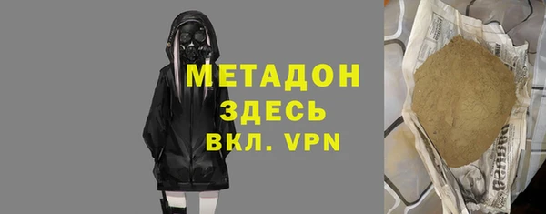 соль ск Богданович