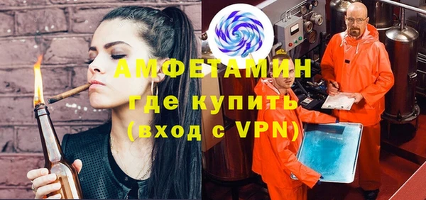 прущая мука Богородицк