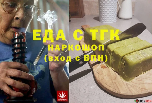 соль ск Богданович