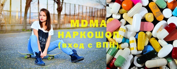 mdma Ступино