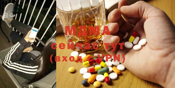 MESCALINE Богородск