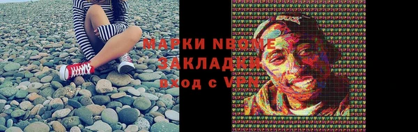 MESCALINE Богородск