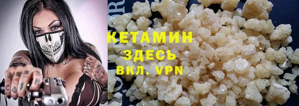 соль ск Богданович