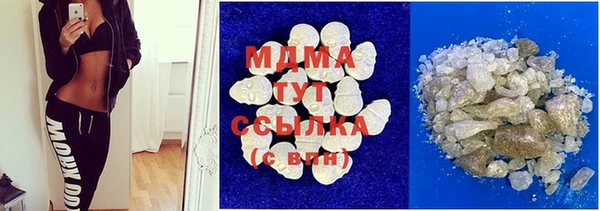 соль ск Богданович