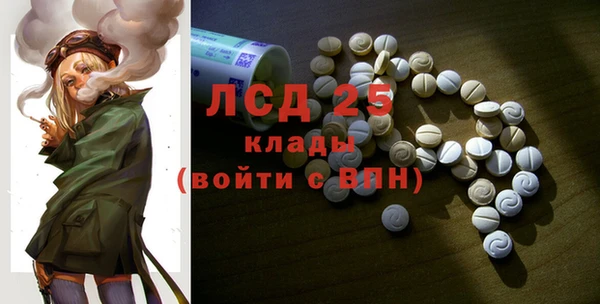 прущая мука Богородицк