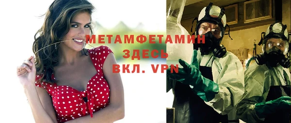 MESCALINE Богородск