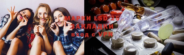 MESCALINE Богородск