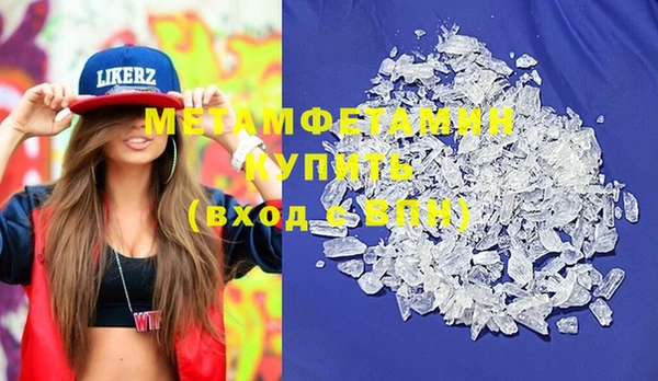 прущая мука Богородицк
