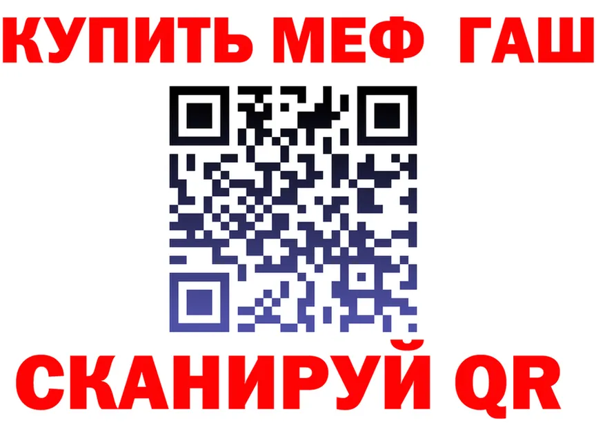 A PVP СК зеркало мориарти mega Кондрово