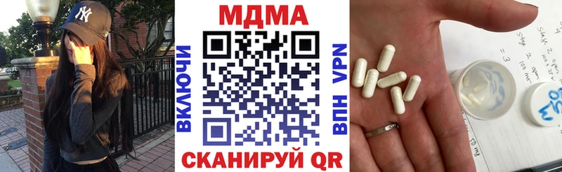 MDMA молли  дарнет шоп  мега зеркало  Кондрово 