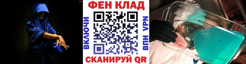 сколько стоит  Кондрово  Первитин Methamphetamine 