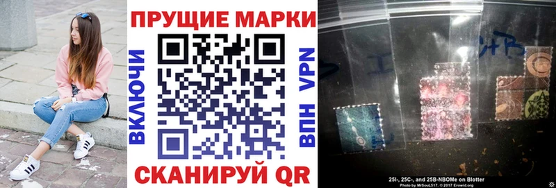 нарко площадка как зайти  дарнет шоп  Кондрово  Марки 25I-NBOMe 1,8мг 