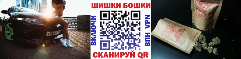 Бошки Шишки White Widow  сколько стоит  Кондрово 
